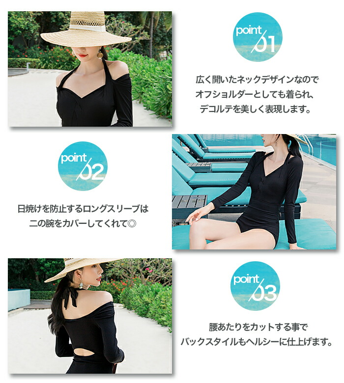 水着 レディース 体型カバー ワンピース ブラック 黒 長袖 リゾート水着 カットアウト水着 オフショルダー オフショル ホルターネック ワンピース水着 代 30代 40代 50代 ママ ミセス 通販 新作水着 Mizugi Aplusfinance Blog Com