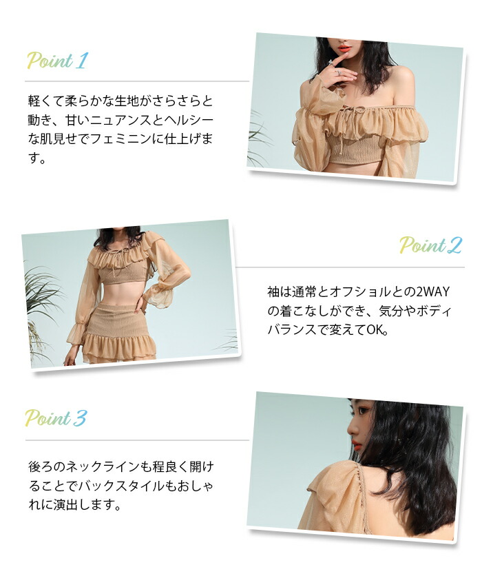水着 レディース ビキニ オフショルダー 体型カバー セパレート 長袖 シアーショルダー ショートパンツ スカート 上下セット ワイヤーなし リブ水着 高校生 代 ファッション水着 おしゃれ 可愛い Y2k トレンド水着 Ll M L パッドあり Southwestne Com 水着 レディース ビキニ オフショルダー 体型カバー セパレート 長袖 シアーショルダー ショートパンツ スカート 上下セット ワイヤーなし リブ水着 高校生 代 ファッション水着 おしゃれ 可愛い Y2k トレンド水着 Ll M L パッドあり Southwestne Com