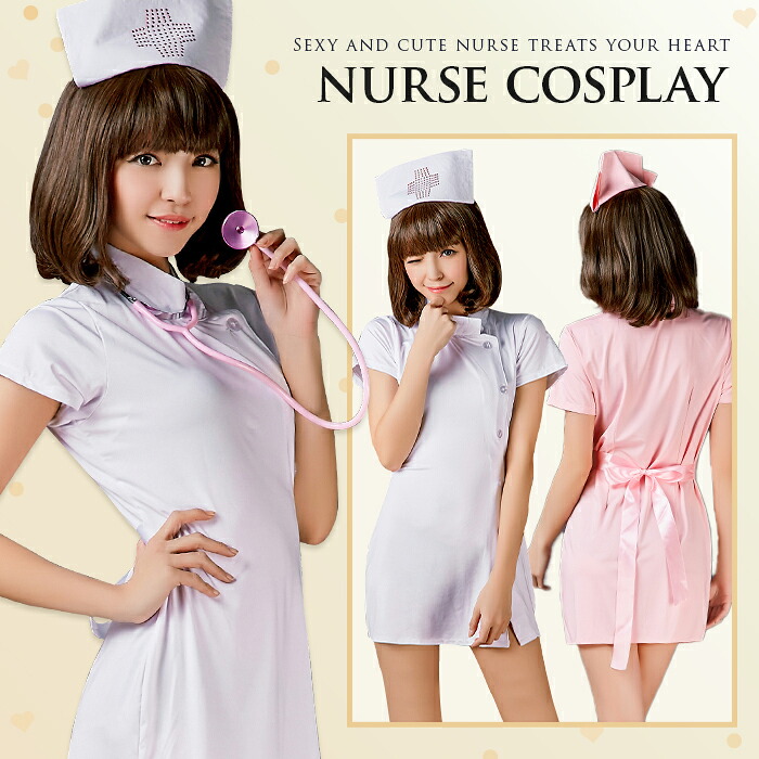 【楽天市場】ハロウィン コスプレ 仮装 ナース ナース服 制服 ハロウィンコスプレ 大人 女性 可愛い セクシー レディース かわいい 衣装 ...