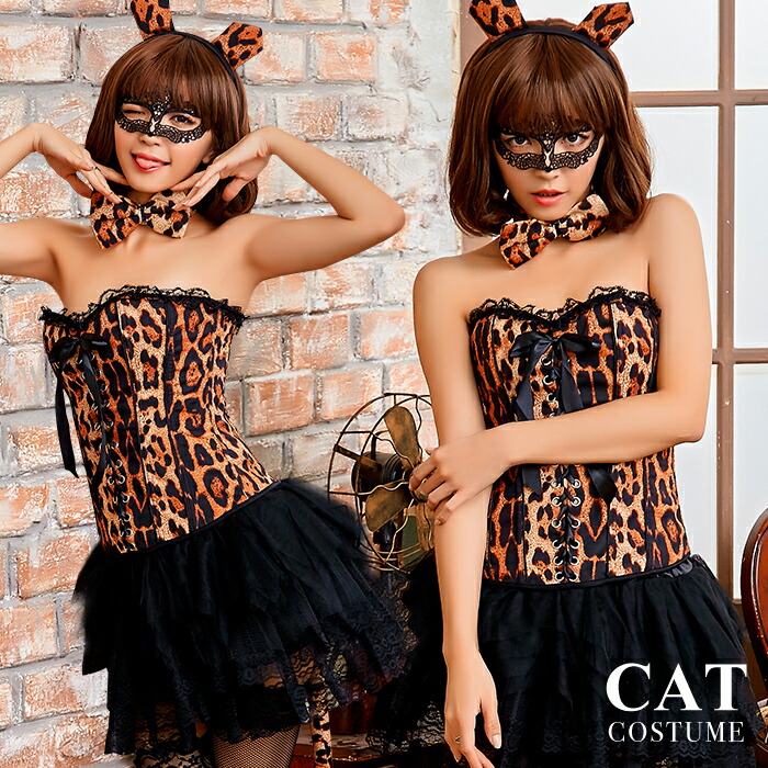楽天市場】コスプレ ヒョウ柄 猫耳 猫 ネコ ハロウィン セクシー