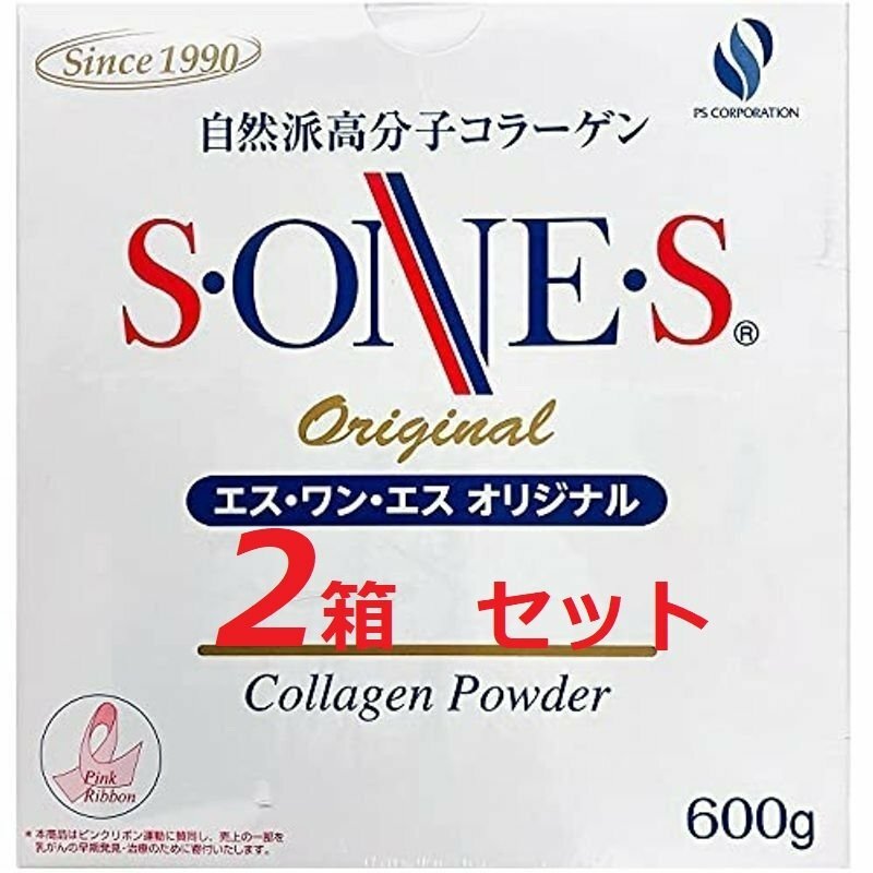 レビューを書けば送料当店負担 600g sones オリジナル パウダー エスワンエス ワン エス 粉末 コラーゲン サプリメント