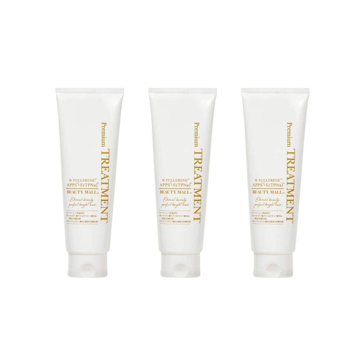 【３本セット】WF ディープトリートメント250ml