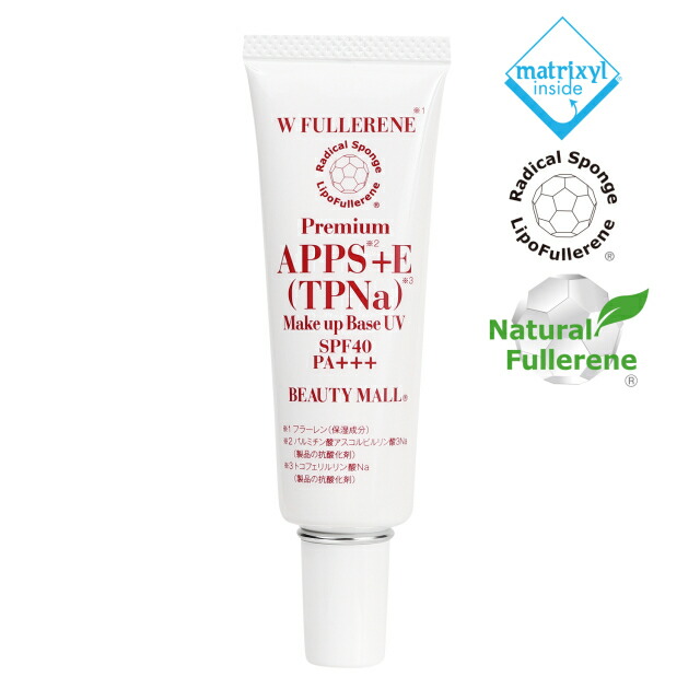 BMぺプチFリポクリーム 楽天市場】BMぺプチFリポクリーム【フラーレン＆マトリキシル