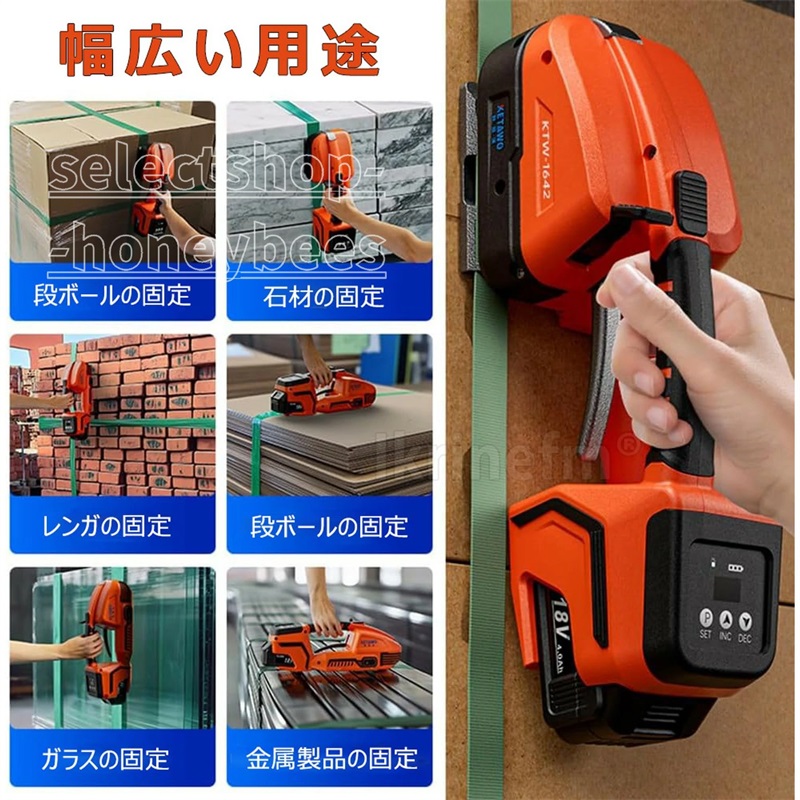ppダンス楽隊 一緒になる機 申し受ける式電動ストラッピングマシン 手持ち式 PP/PETダンス楽隊一緒になる機 PP ディスペンサー+30m付き添い人 自動小銃熱溶着 テンション3200N/3800N/4200N 純銅原動機積み上げる デジタル書きあらわす 御勤め用