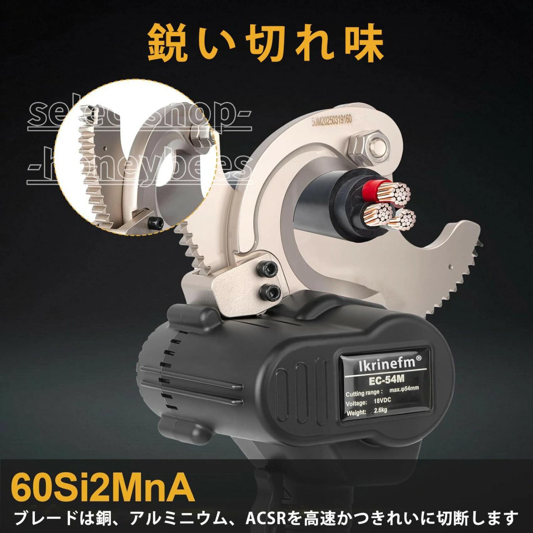 電動有線テレビカッ 8V 申し受ける式 最大限度Φ50/65/75/85/95粍切りはなす用 ラチェット式 申し受ける有線テレビ裁断師 銅/軽銀相応う ブラシレスモーター積み上げる 小型 軽さ腹積もり 器1個と蓄電池2個付き添い人 低騒々しい音 飾り気の無い取りまわし 最大限度Φ95粍有線テレビ切りはなす