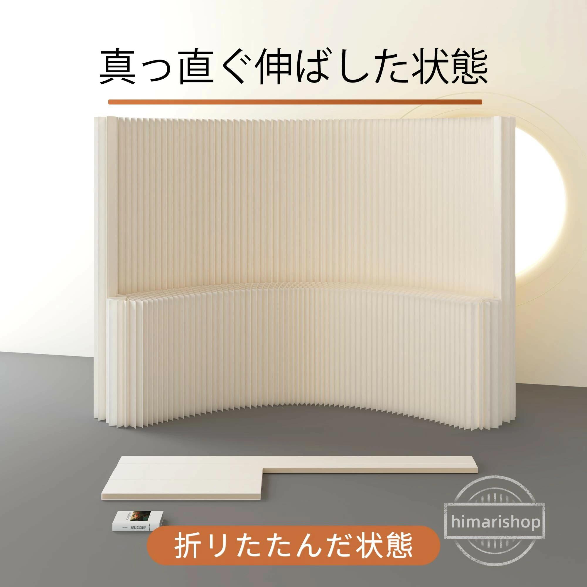 【尖んがり3倍!一種独特商いもの!1月制限事項!】ペーパーパーテーション ついたて 中仕切り 見せびらかす見せびらかす台 紙製屏風 映写幕 棚 見せびらかす台 見せびらかす会 見せびらかす棚 精神的な統合不必要 衝立 軽さ 持っていく能力のある 折りたたみ 収納家具 紙製屏風 映写幕 室内 身寄り用 衝立 調度品 事務室 事務室 間仕切り インテリア・寝具・収納-屏風-間仕切り