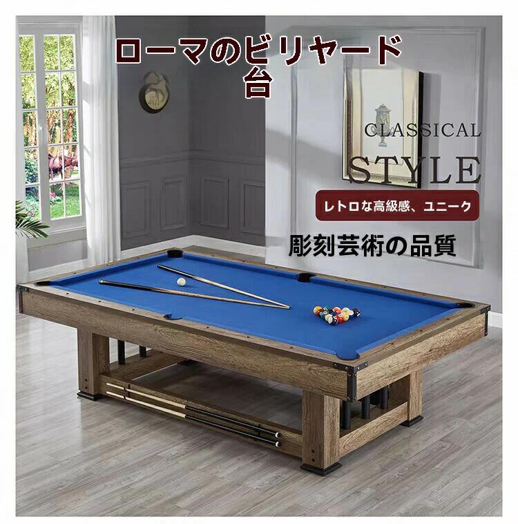 【ポイント5倍!特定商品!1月限定!】業務用 競技用 3in1 ビリヤード台国際規格サイズ7/8/9フィート ビリヤードテーブル 本格ビリヤード台 業務用ビリヤード 競技用ビリヤード 卓上 ゲーム ビリヤード｜ビューティースマイルオンライン