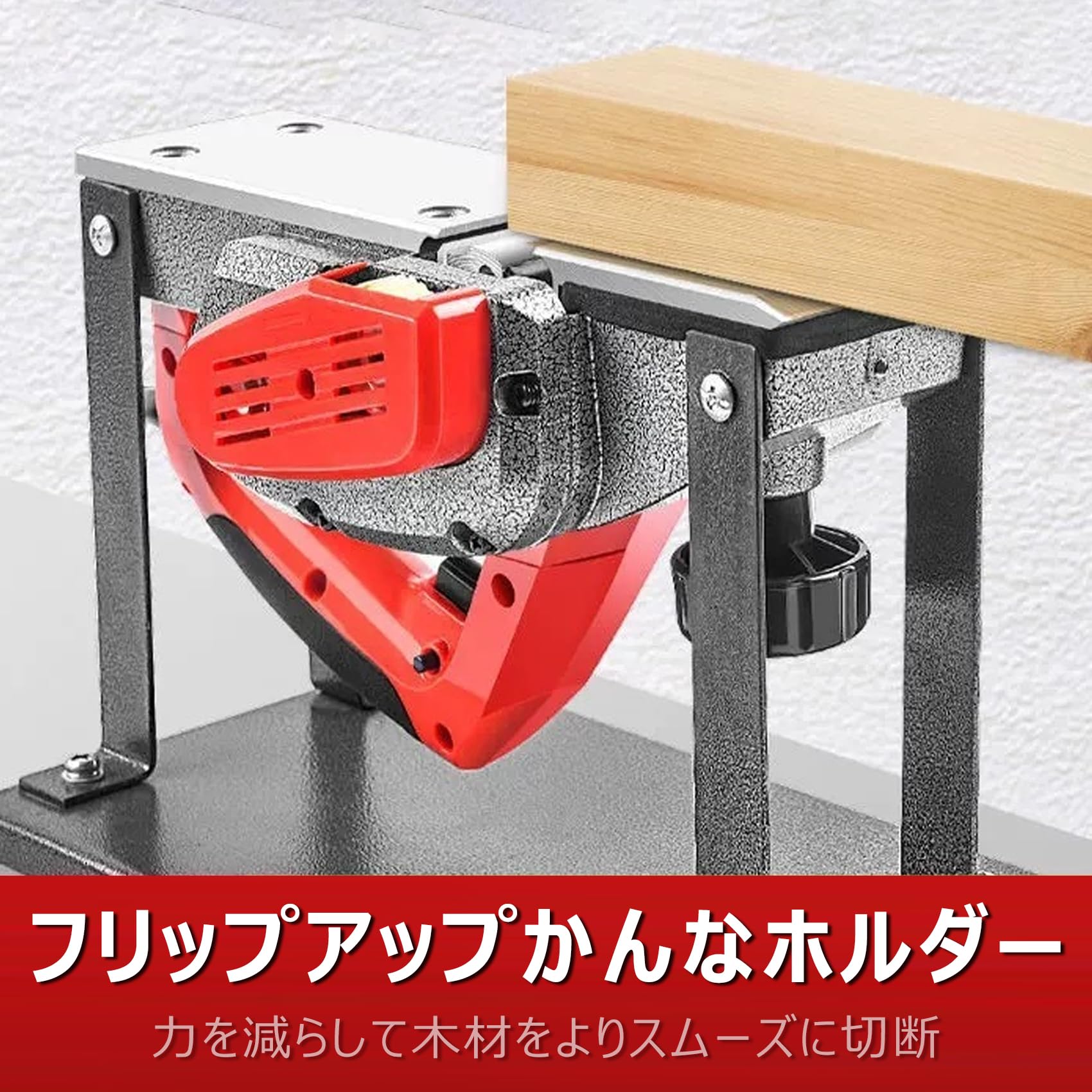 電動カンナ 木工カンナ 110V かんな 木工用 家庭用 電動木カンナ 自動カンナ 電気カンナ ミニ片手電働カンナ 両刃 深さ2mm 切削深さ調整可能 DIY木材の平削り/面取り/相ジャクリ構造用合板目違い払い カンナ+反転スタンド｜ビューティースマイルオンライン