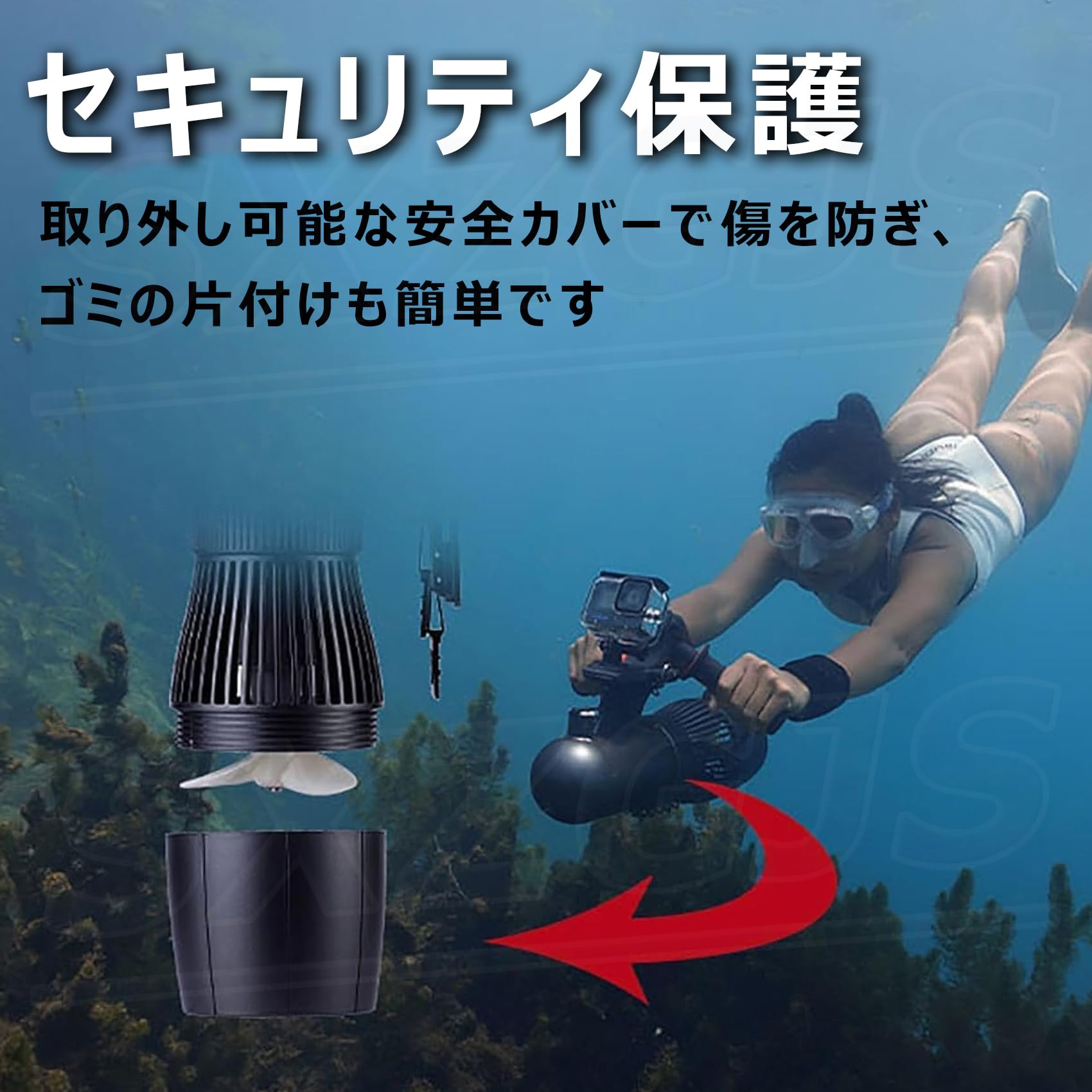 水中スクータ 塩水 サーフゲーム盤 500W 水深40m 機敏さ3～9粁/時 申し受ける式 飛び込み競技水浴びブースター 水中海スクータ シースクーター 電動水上スクータ スウィミングプール 飛び込み競技 シュノーケリング 海の乗り出す用 保護すること