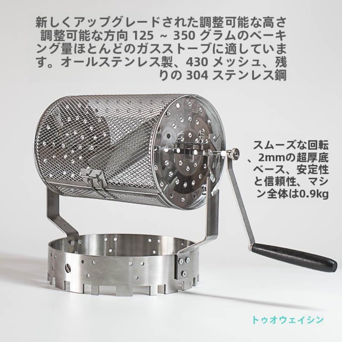 珈琲ロースター 豆焙煎機 小型 焙煎器 直火式焙煎機 御勤め用 身寄り用 珈琲生豆焙煎器 豆のベーキングメーカー エスプレッソ焙煎機 ステンレス鋼鋼製 手持ち部分付き添い人機械類 手動回転させる