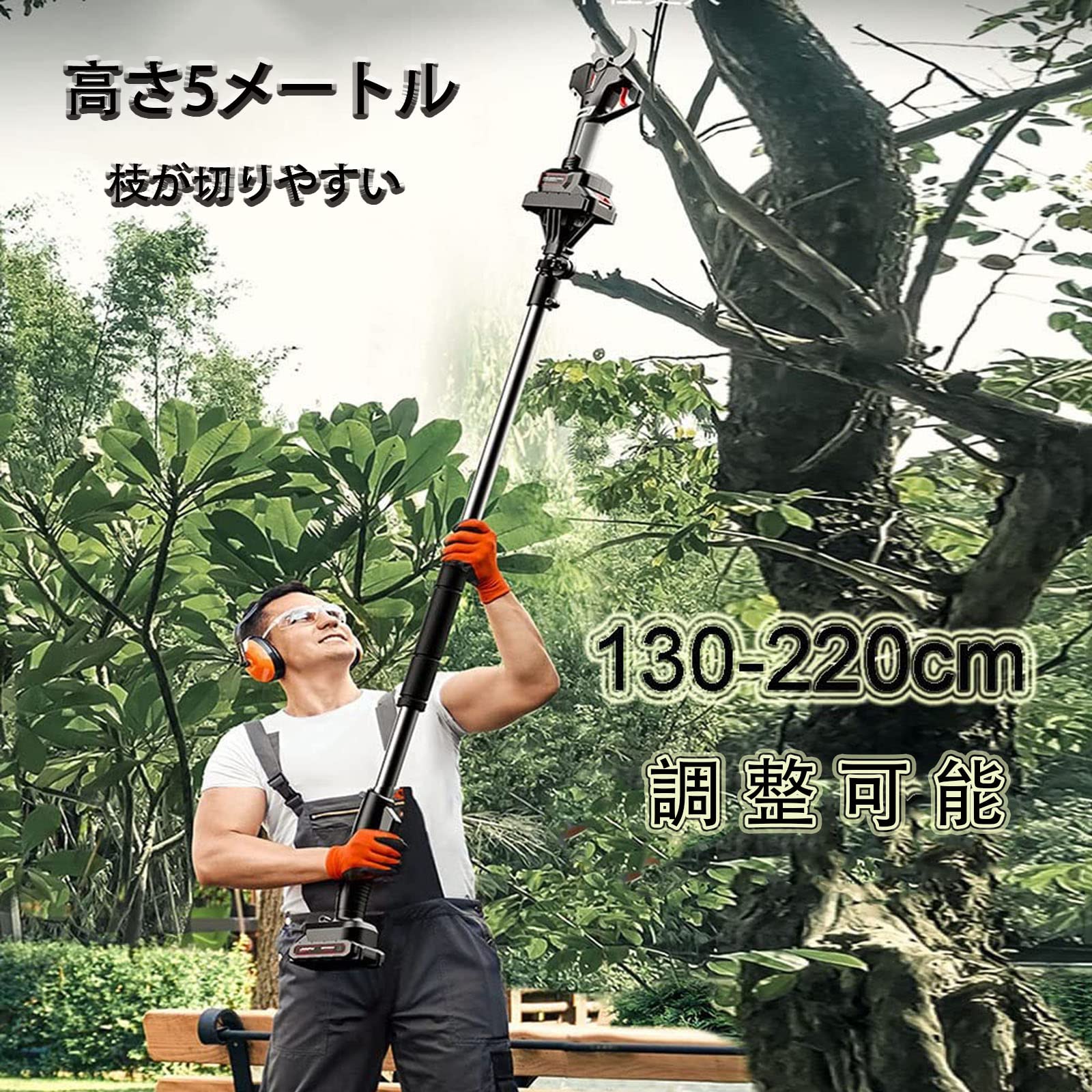 申し受ける式切り下げるばさみ 明かり申し受ける式切り下げるばさみ コードレス枝切り下げるばさみ 申し受ける式携帯型申し受ける器 50粍 職業的切り下げるばさみ 取りひろげる極点付き添い人/なし 130-220糎 (大きさ: 取りひろげる極点 1 つ以上、リチウム蓄電池 2