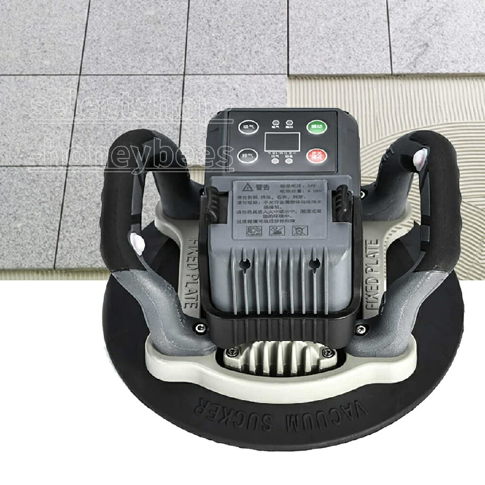 瓦振りまわす機 1500rpm 吸盤付 瓦貼り機 6度合い変速 自動小銃レベリング 施工 御先棒 コードレス 床 壁 瓦技術者 持ちはこぶ