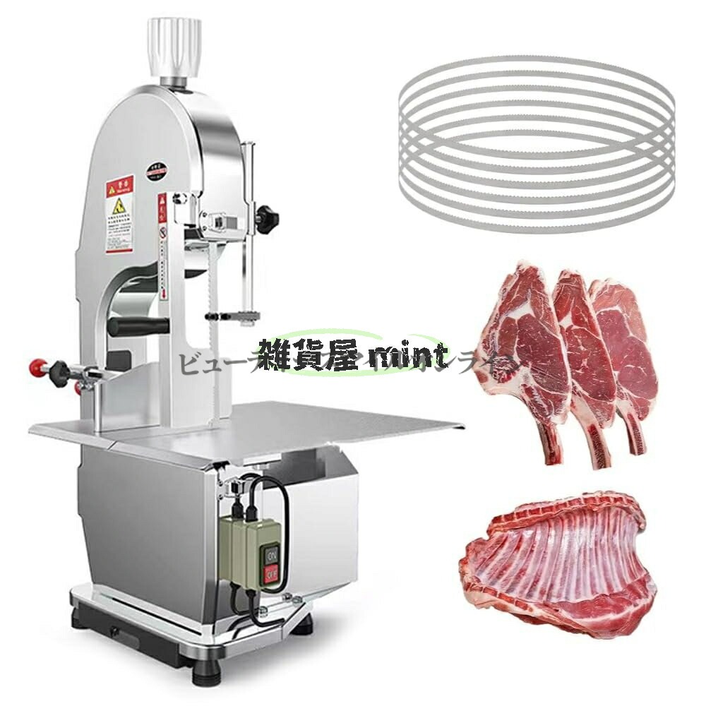 1500W高最終生産物 労働者階級操作手順電動骨切り機 お役目用110V 封鎖肉鋼骨も切りおとす能力のある ステンレス鋼製肉切断機 脊椎切りおとす用電動ごはん炊き 進め方台48cm×38糎 変数1-180粍機能幅 勝手もと間隔文字切り詰める 大型肉取り計らうに至適