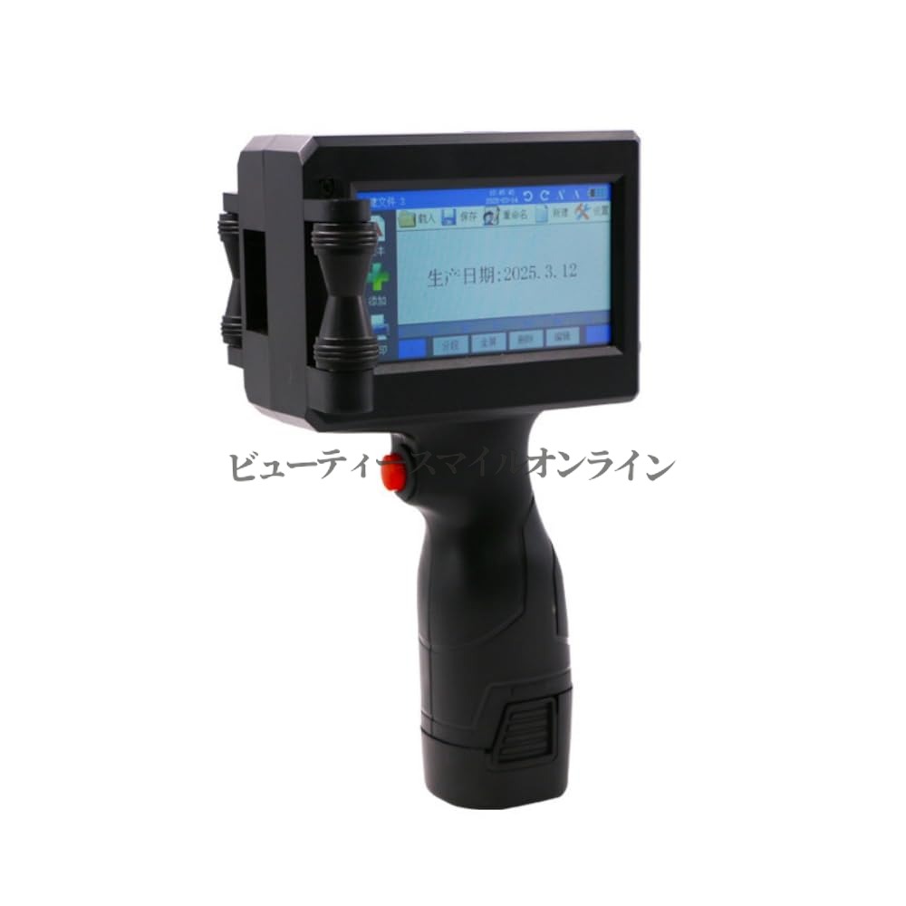 高細細しい600dpi 多言語相応う 労働者階級遣りかたハンデ印刷工 4.3インチタッチスクリーン積み上げる 源流太さ自然調整能力のある QR吊りひも刷り上げる 可塑性物質金属元素段ボール相応う お役目用持ちはこび型刷り上げる機 生み出すこと日印字役立つこと付き添い人