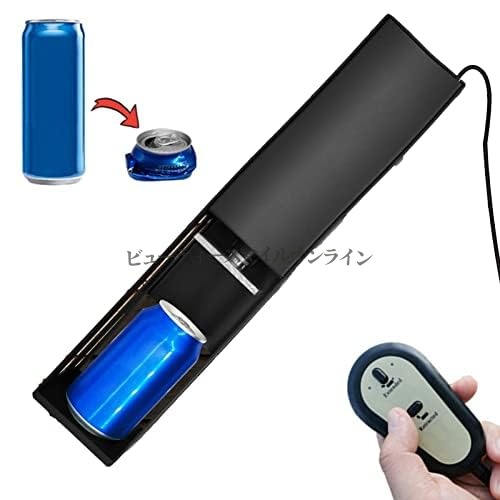 16オンス金属缶対応 電動缶クラッシャー プロ仕様壁掛け型アルミ缶スマッシャー ソーダビールコーラ缶圧縮機 ウォーターボトル処理可能 業務用耐久設計 PSE認証済み 省スペース設置 高負荷連続運転対応