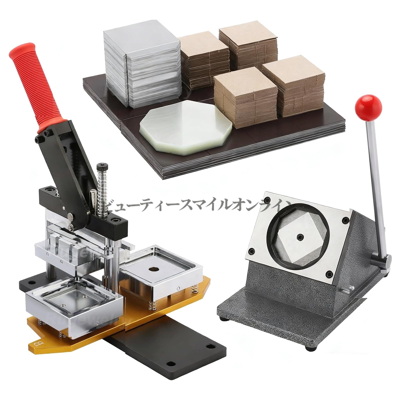 DIY フォトマグネットメーカー アップグレード版 ペーパーカッター プレス機 セット 小規模事業 初心者 手作り ハンドメイド 材料100個付き 冷蔵庫マグネット 缶バッジ 四角写真バッジ 製作機 作成キット 業務用 プロ仕様 段ボール素材1000セッ|ビューティースマイルオンライン