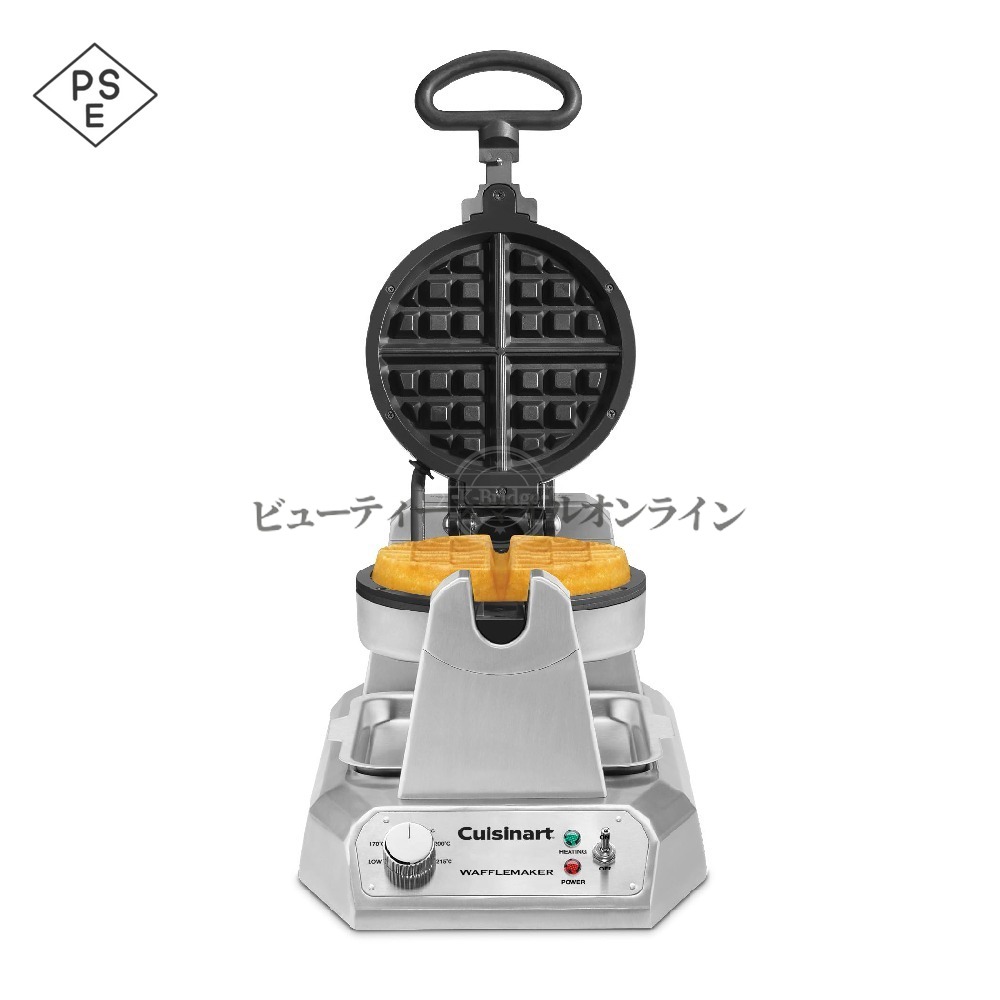 クイジナート ワーヘル製造会社