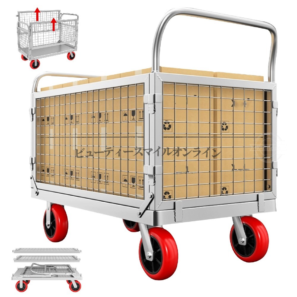 耐荷重250kg 折りたたみ式大型メッシュ手押し車 打ち切り付き添い人お役目用持ちはこび手押し車 バス発着場工業プラントバス発着場会社組織での能率的な持ちはこびに至適 高耐摩耗ゴミ出しどんぶり鉢カゴ納める車