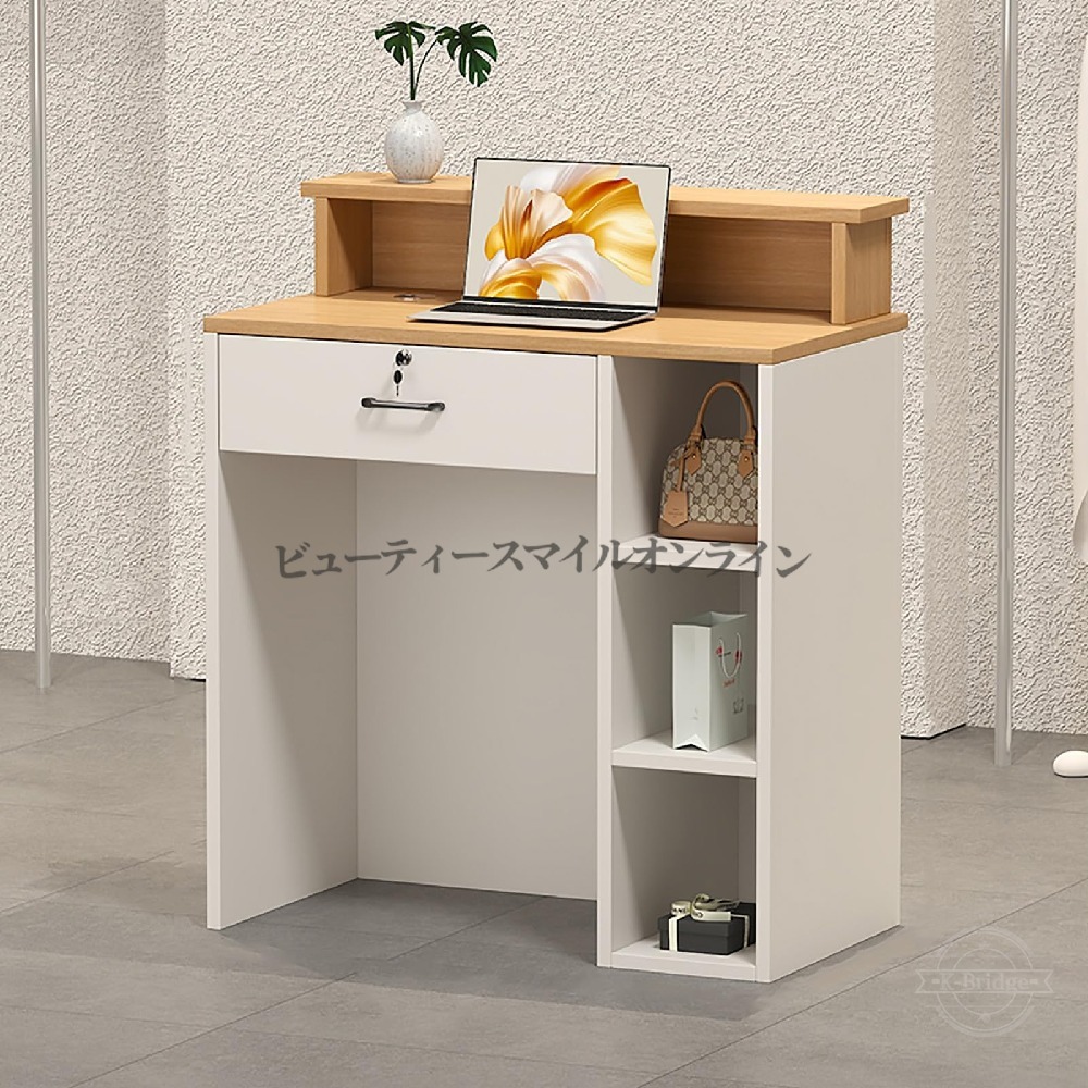 受け付けカウンタ 木製カウンタ速見表 鍵付き添い人抽き出し大収容能力納める 幅60珊 80珊 100珊から選べる 事務室受け付け台 金銭登録機カウンタ 美容室 お召しもの販売店 会社企業向こう正面 バス発着場用労働者階級仕様模様 白いことと肌理調 省あき場所築き上げる カウンターテーブル-テーブル-インテリア・寝具・収納