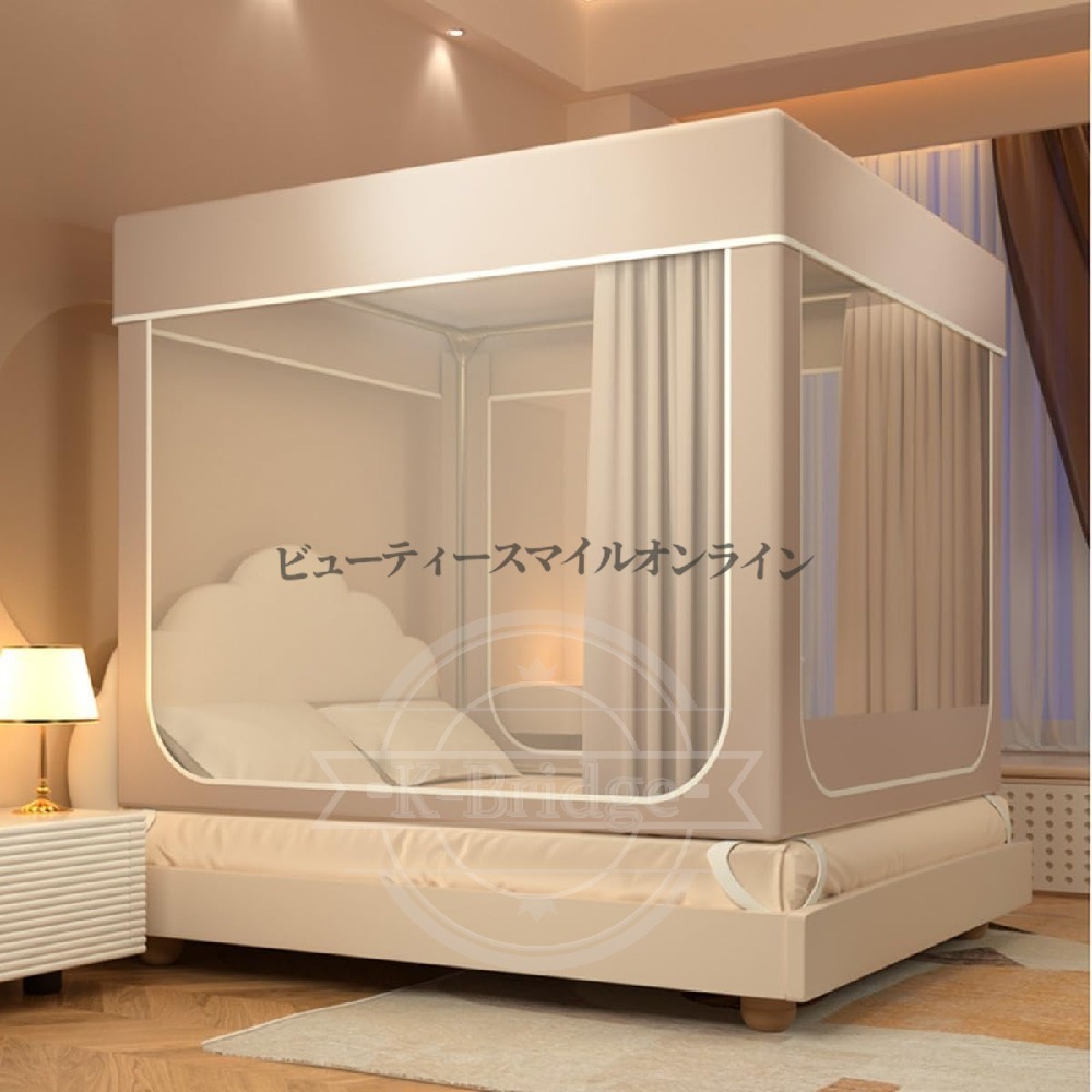 大人用 屋内 防蚊 防虫 テント シングルベッド プライバシー カーテン 花粉 防塵 対策 1.8m 2.0m ベッドサイズ 学生寮 安眠 改善 遮光 全方位 通気性 良好 組み立て 簡単 省スペース 寝室 快適 就寝 環境 プロテクト 北欧風 家庭用|ビューティースマイルオンライン