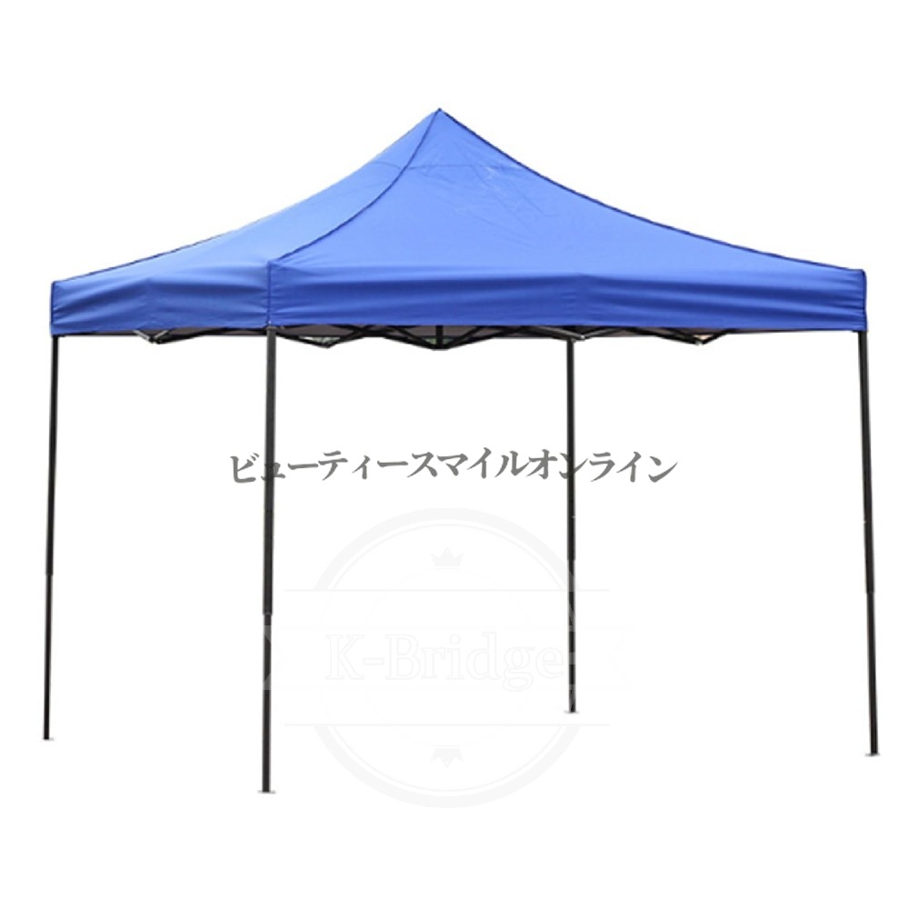 3mx3m ワンタッチタープテント 大型 日除け 防雨 防風 頑丈フレーム 高さ調節可能 組立簡単 折りたたみ収納 運動会 スポーツ大会 イベント アウトドア グラウンドシート付き プロ仕様 省スペース|ビューティースマイルオンライン