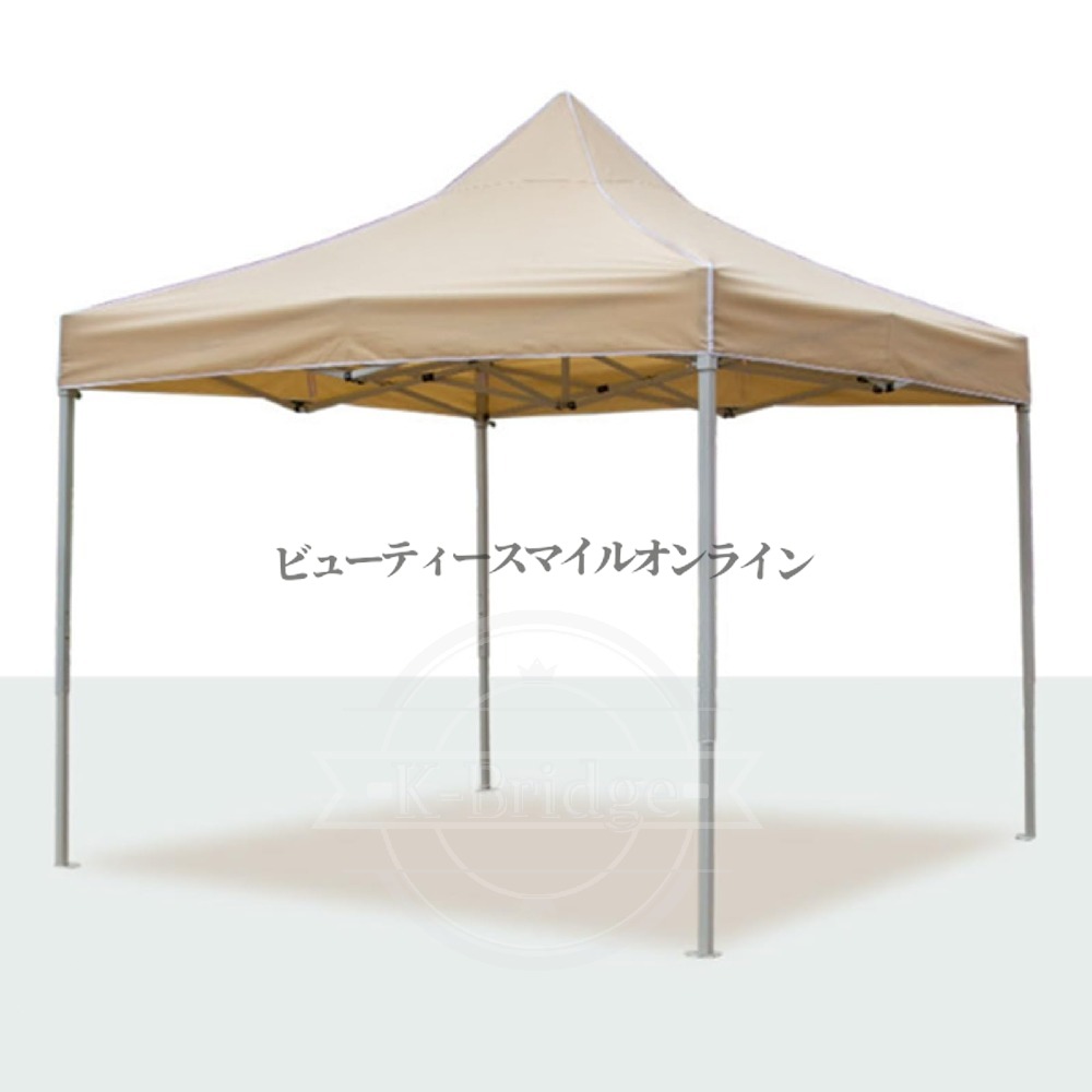 ワンタッチタープ プロ仕様 3m×3m スチールフレーム 耐水遮熱 組立簡単 運動会 スポーツ大会 イベント用 日よけシェルター 屋外大型テント アウトドア用 商用 遮光タープテント 強靭フレーム 場所を取らない収納|ビューティースマイルオンライン