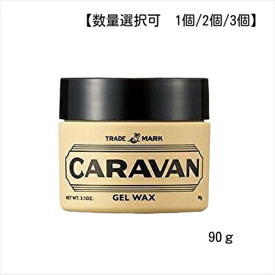 楽天市場】【正規品】 デミ キャラバン ジェルワックス 90g DEMI