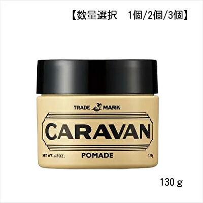 楽天市場】デミ キャラバン ポマード 130g [DEMI/CARAVAN/メンズ