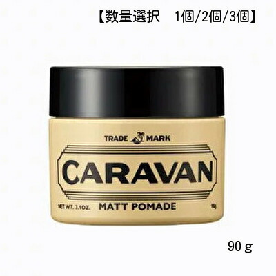 楽天市場】【正規品】 デミ キャラバン ジェルワックス 90g DEMI