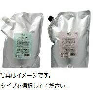【手合い選りわける２点書き割り】デミ ユント シャンプー2000ml＆養毛剤2000g(各御勤め用詰め替え)モイスト．スムース．シル手当たり．点火装置.1.2.3.4 ASU V-2