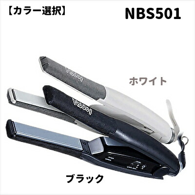 楽天市場】クレイツイオン ストレートプロ SR SSIE-G893PRO 正規