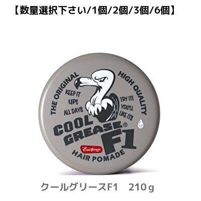 楽天市場】阪本高生堂 クールグリース ペリシア ハード 210g 青クール