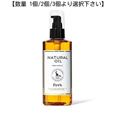 ヘアオイル 3本セット 楽天市場】フォブ ヘアオイル 150ml ×3個セット │ 阪本高生堂