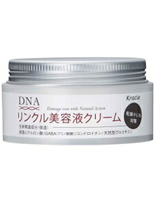 【3個セット】クラシエ　DNAリンクル美容液　クリーム100g　3個セット BC-N Z-2