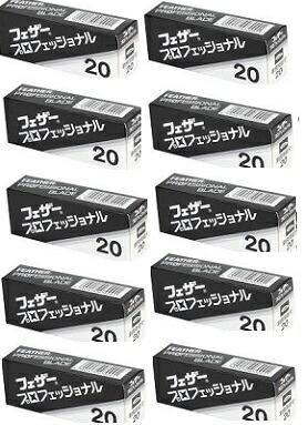 【20枚入り口・入口×10個】羽毛 専門的標準尺度刃PB-20 20枚入り口・入口羽毛安全性のある髪剃り株式会社 BC-M Z-2