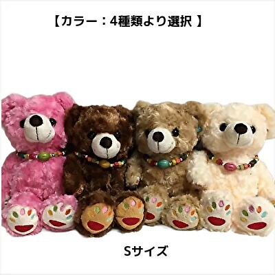 楽天市場】くまのぬいぐるみ 仔熊（こぐま）のラルク Sサイズ ダーク
