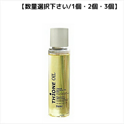 楽天市場】ティオーネ ナチュラルオイルER（エレガントローズ） 80ml