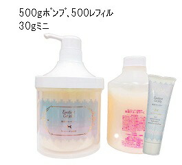 楽天市場】保湿ゲル・ゼリーC 150g 生コラーゲン入り しっとり感 保湿