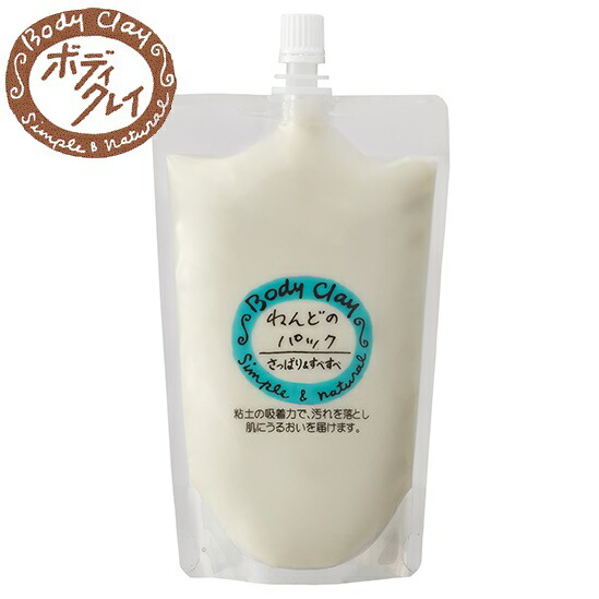 楽天市場】ボディクレイ（Body Clay) ねんどの入浴剤 特大 1200g