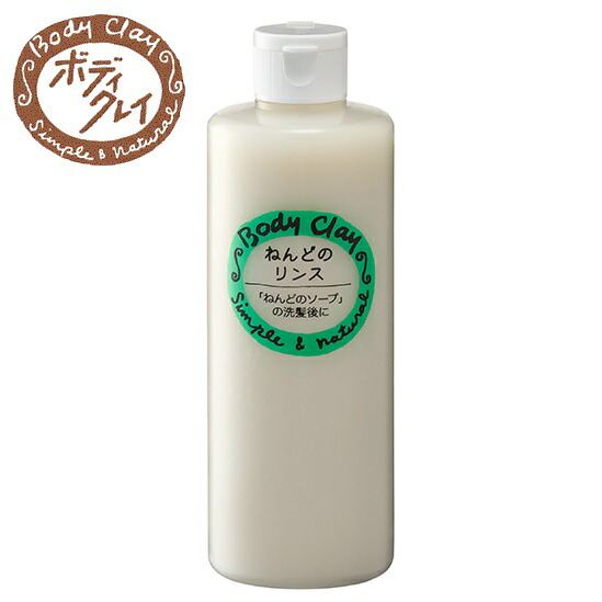 楽天市場】ボディクレイ（Body Clay) ねんどのローション 120ml 化粧水