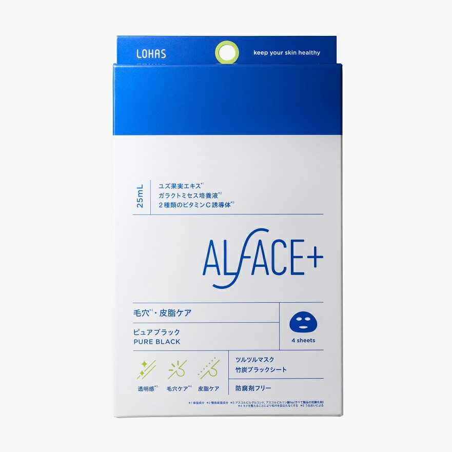 楽天市場】【40枚セット】【くすみ・キメ・肌荒れ】Alface オルフェス