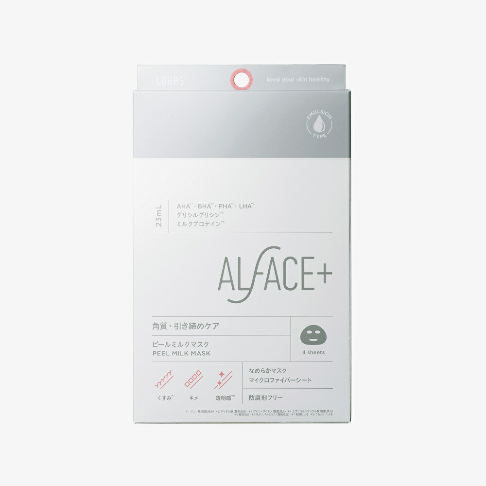 楽天市場】アルゴテルム マスク ピールオフ ユイル NID / 40mL×10