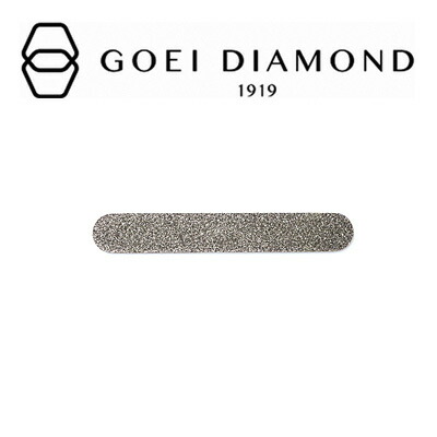 楽天市場】GOEI DIAMOND(ゴエイダイヤモンド) ダイヤモンド