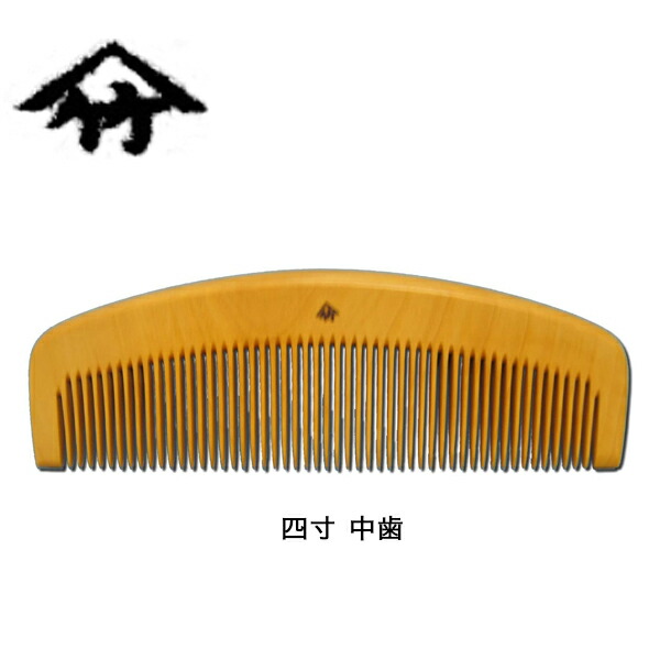 薩摩つげ櫛 とき櫛 三寸五分 細歯　薩摩つげ 薩摩つげ櫛 とき櫛 三寸五分 細歯 送料無料 : NYCライン - 通販