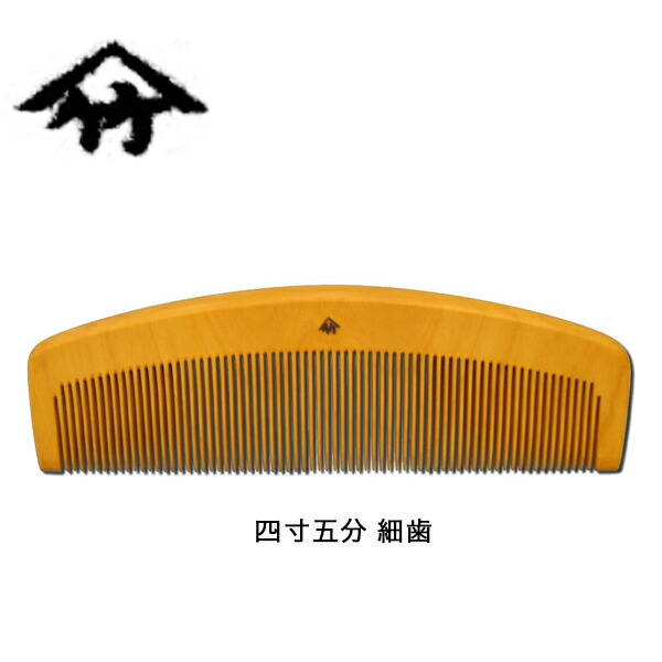 つげ櫛　12点セット しなやかな髪に。セットぐし 大 /五島椿本舗