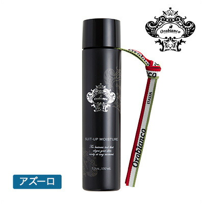 Orobianco(オロビアンコ) スーツアップモイスチャー 150ml アズーロ 化粧水 保湿