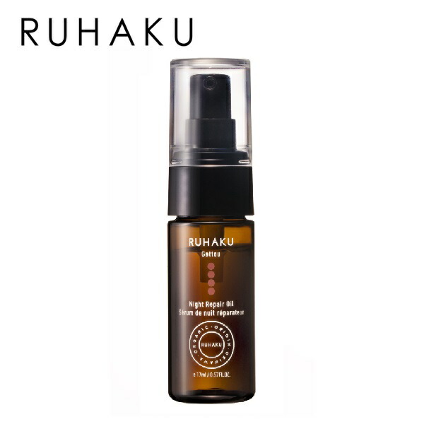 RUHAKU シートマスク & ローション& ナイトリペアオイル セット 4580224360570.jpg