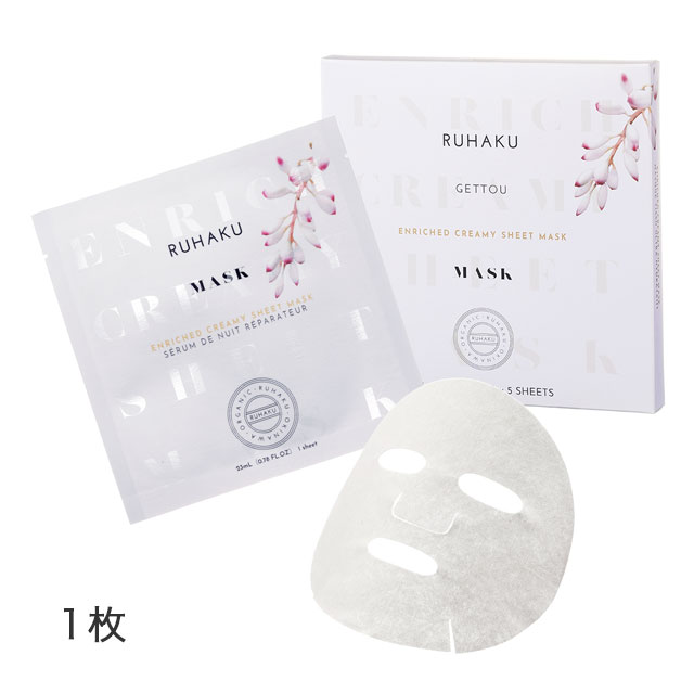 RUHAKU 月桃5点セット 定期＞月桃スキンケア5点セット【初回限定30%OFF