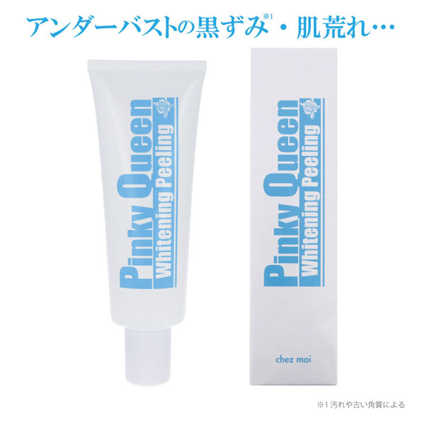 当店限定 ひさピカ ピーリングクリーム ひざピカ ピーリングクリーム 48点入り き 送料無料 海外最新 Traverserdl Com