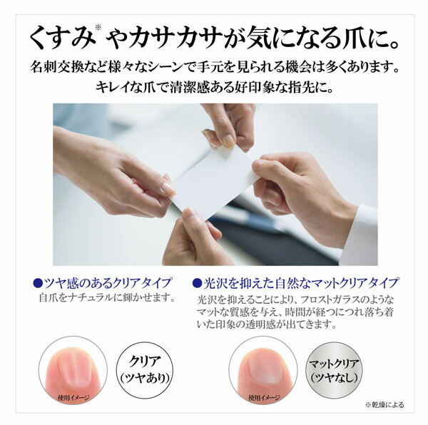 爪 保護 メンズ Bro For Men Nail Coat 爪保護 ネイルコート 乾燥 ネイルケア 爪保護美容成分 トップコート メンズ 男 爪磨き 爪 研ぎ爪 美容液 ケア爪 を ケアする 指先 マニキュア強化 手入れ 保護 ネイル 補強 強化 メール便 ジェル